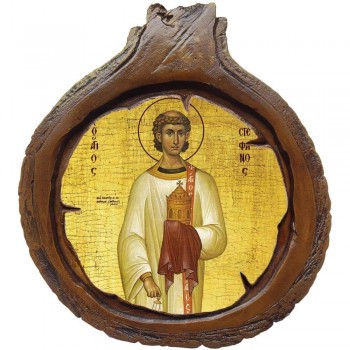 ΑΓΙΟΣ ΣΤΕΦΑΝΟΣ - Εικόνα Κορμός Δέντρου