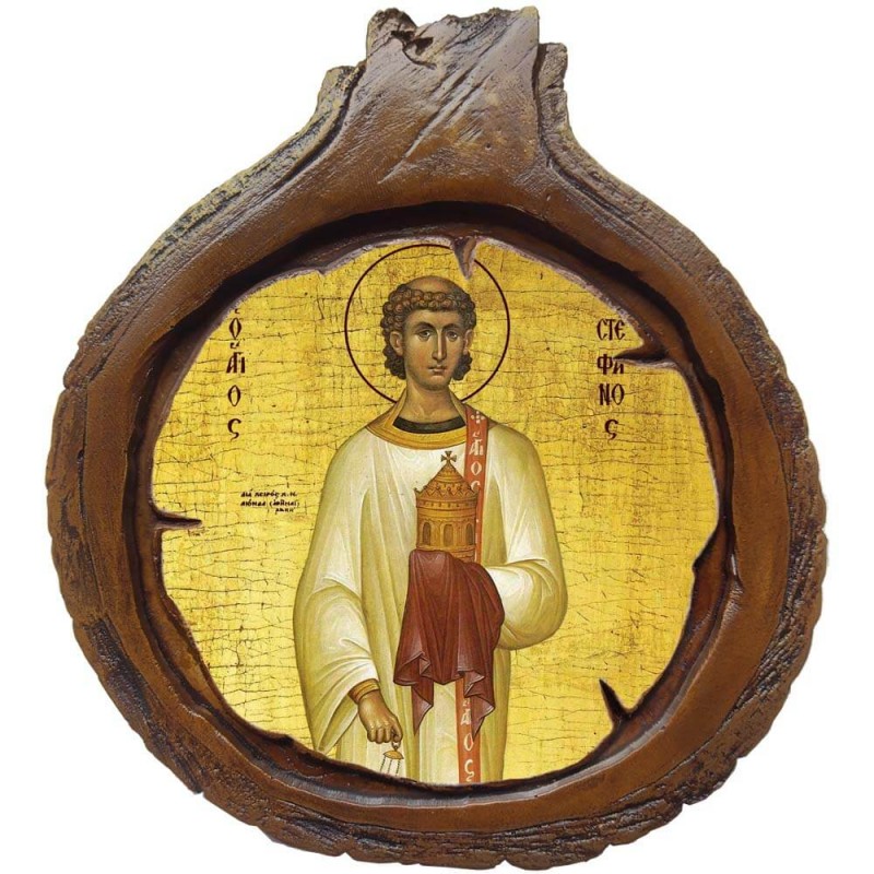 ΑΓΙΟΣ ΣΤΕΦΑΝΟΣ - Εικόνα Κορμός Δέντρου