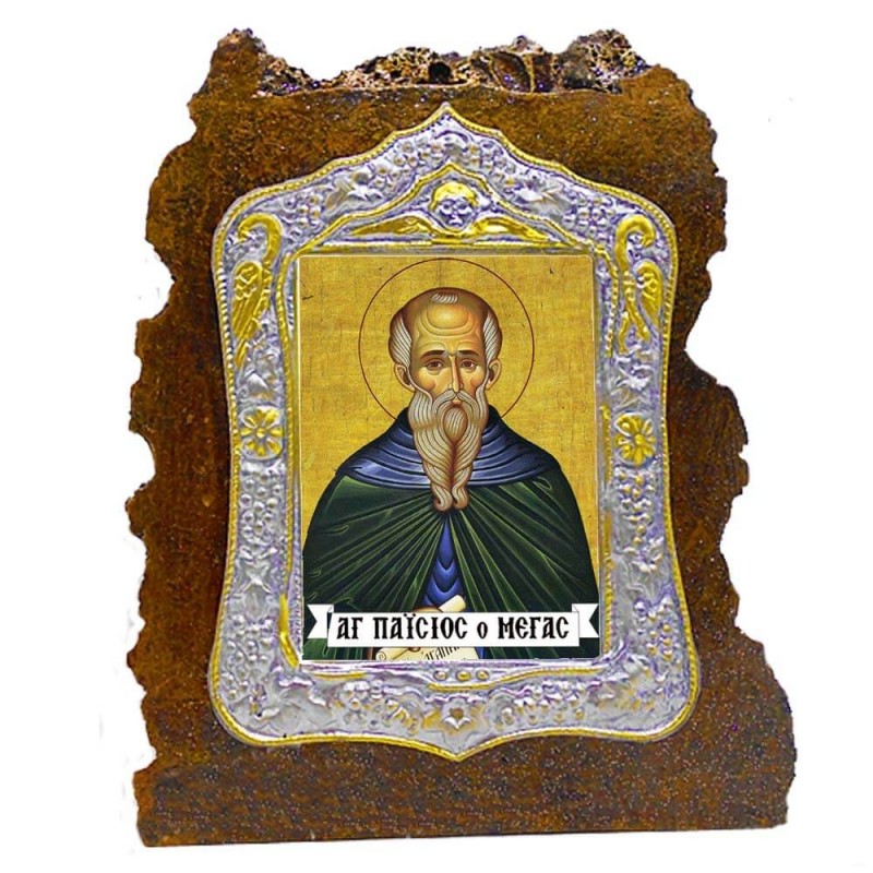 ΑΓΙΟΣ ΠΑΪΣΙΟΣ Ο ΜΕΓΑΣ - Κορνιζόλιθος