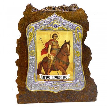 ΑΓΙΟΣ ΠΡΟΚΟΠΙΟΣ - Κορνιζόλιθος