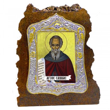 ΑΓΙΟΣ ΣΑΒΒΑΣ - Κορνιζόλιθος