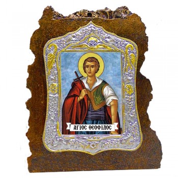 ΑΓΙΟΣ ΘΕΟΦΙΛΟΣ - Κορνιζόλιθος