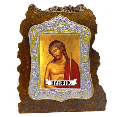 Ο ΝΥΜΦΙΟΣ - Κορνιζόλιθος