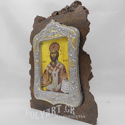 ΜΕΓΑΣ ΑΡΧΙΕΡΕΥΣ - Κορνιζόλιθος