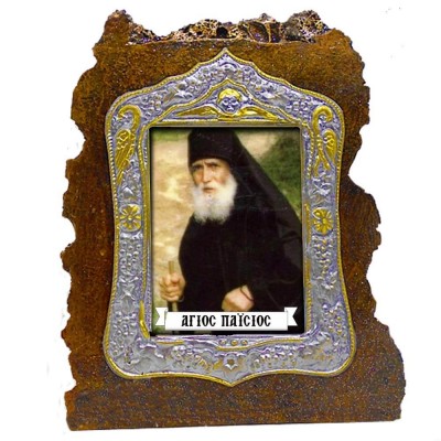 ΓΕΡΟΝΤΑΣ ΠΑΪΣΙΟΣ - Κορνιζόλιθος