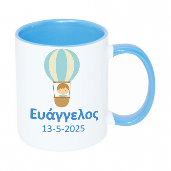 Αερόστατο - Κούπα