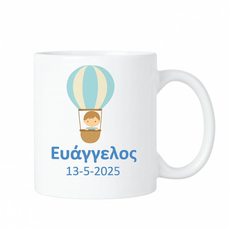 Αερόστατο - Κούπα