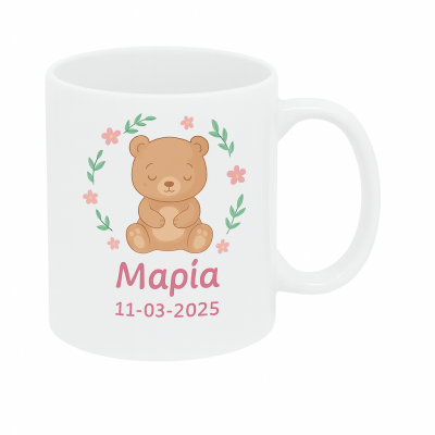 Αρκουδακι - Κούπα