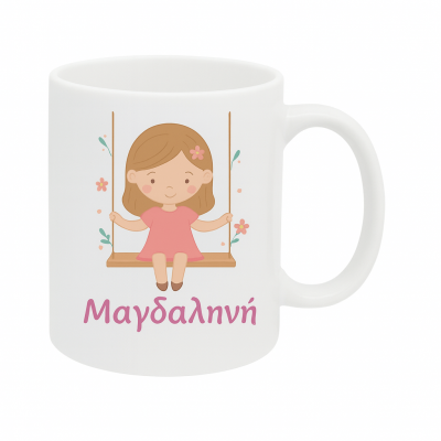 Κουνια - Κούπα