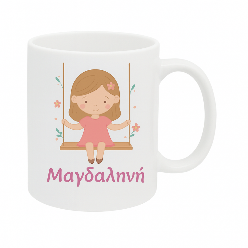 Κουνια - Κούπα