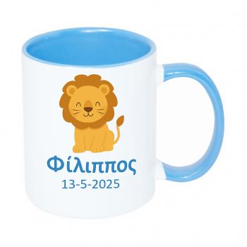 Λιονταράκι - Κούπα