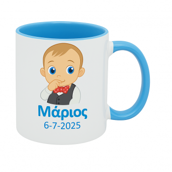 Αγοράκι - Κούπα