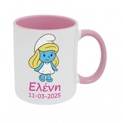 Στρουμφίτα - Κούπα