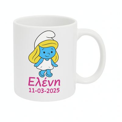 Στρουμφίτα - Κούπα