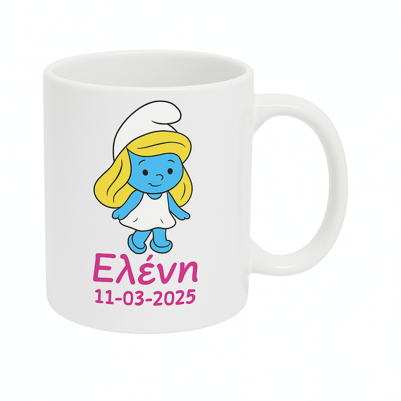 Στρουμφίτα - Κούπα