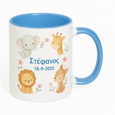 Ζωάκια 2 - Κούπα