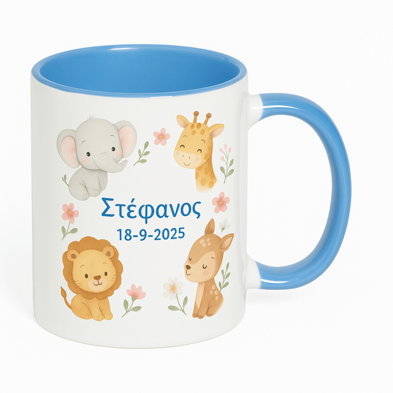 Ζωάκια 2 - Κούπα