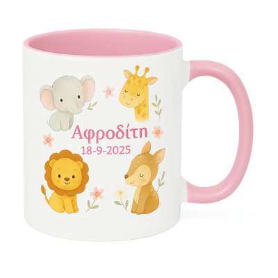 Ζωάκια 2 - Κούπα