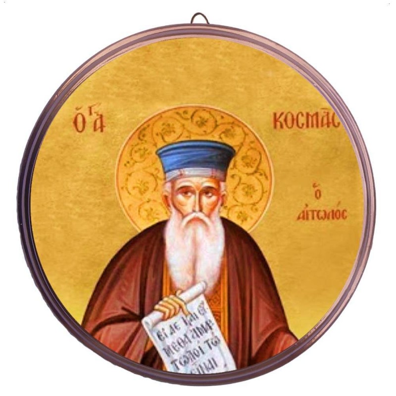 ΑΓΙΟΣ ΚΟΣΜΑΣ ΑΙΤΩΛΟΣ – Στρογγυλή Κεραμική Εικόνα 
