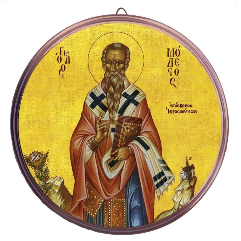 ΑΓΙΟΣ ΜΟΔΕΣΤΟΣ – Στρογγυλή Κεραμική Εικόνα 