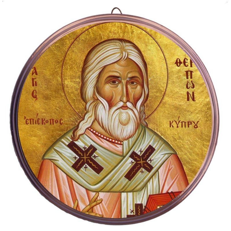 ΑΓΙΟΣ ΘΕΡΑΠΩΝ – Στρογγυλή Κεραμική Εικόνα 