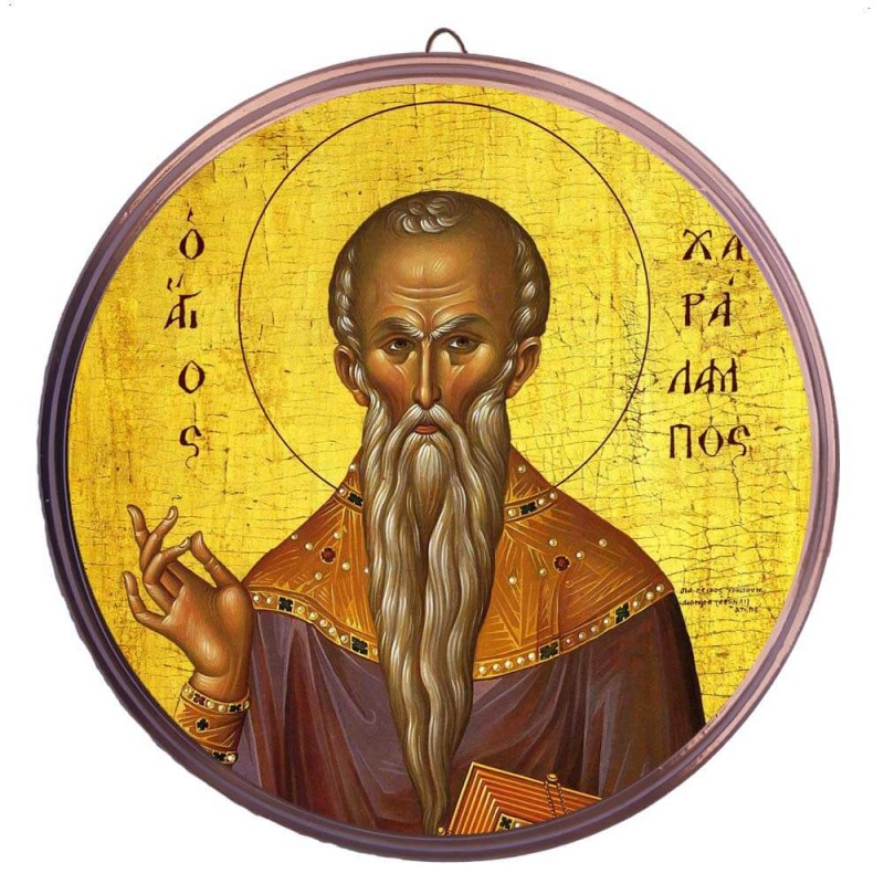 ΑΓΙΟΣ ΧΑΡΑΛΑΜΠΟΣ – Στρογγυλή Κεραμική Εικόνα 