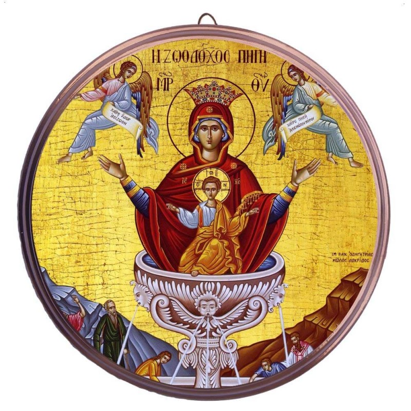 ΖΩΟΔΟΧΟΣ ΠΗΓΗ – Στρογγυλή Κεραμική Εικόνα 