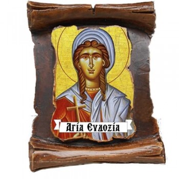 ΑΓΙΑ ΕΥΔΟΞΙΑ  (μαγνητάκι-πάπυρος)