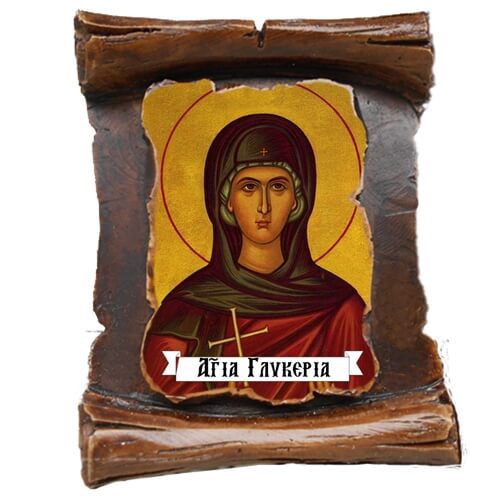 ΑΓΙΑ ΓΛΥΚΕΡΙΑ  (μαγνητάκι-πάπυρος)