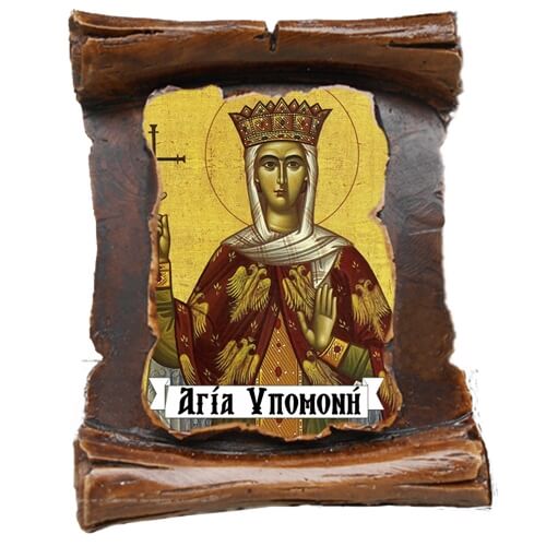 ΑΓΙΑ ΥΠΟΜΟΝΗ (μαγνητάκι-πάπυρος)