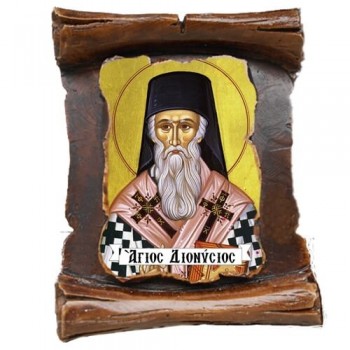 ΑΓΙΟΣ ΔΙΟΝΥΣΙΟΣ (μαγνητάκι-πάπυρος)