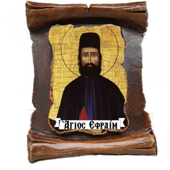 ΑΓΙΟΣ ΕΦΡΑΙΜ (μαγνητάκι-πάπυρος)