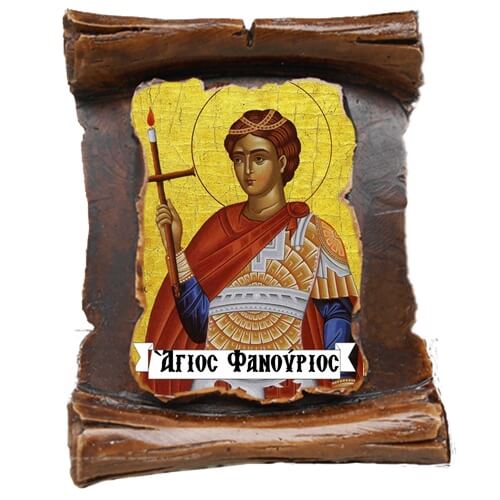 ΑΓΙΟΣ ΦΑΝΟΥΡΙΟΣ (μαγνητάκι-πάπυρος)