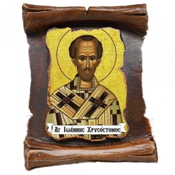 ΑΓΙΟΣ ΙΩΑΝΝΗΣ ΧΡΥΣΟΣΤΟΜΟΣ (μαγνητάκι-πάπυρος)