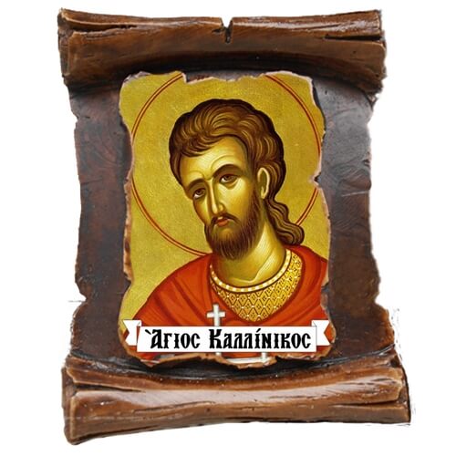 ΑΓΙΟΣ ΚΑΛΛΙΝΙΚΟΣ (μαγνητάκι-πάπυρος)