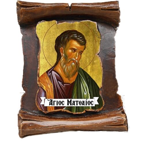 ΑΓΙΟΣ ΜΑΤΘΑΙΟΣ (μαγνητάκι-πάπυρος)
