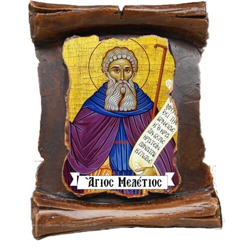 ΑΓΙΟΣ ΜΕΛΕΤΙΟΣ (μαγνητάκι-πάπυρος)