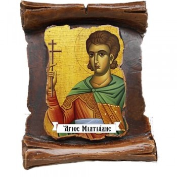 ΑΓΙΟΣ ΜΙΛΤΙΑΔΗΣ (μαγνητάκι-πάπυρος)
