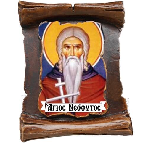 ΑΓΙΟΣ ΝΕΟΦΥΤΟΣ  (μαγνητάκι-πάπυρος)