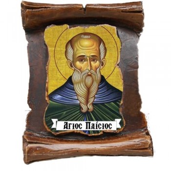 ΑΓΙΟΣ ΠΑΪΣΙΟΣ  (μαγνητάκι-πάπυρος)