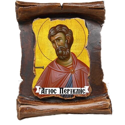 ΑΓΙΟΣ ΠΕΡΙΚΛΗΣ  (μαγνητάκι-πάπυρος)