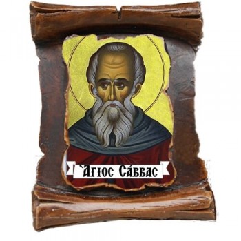ΑΓΙΟΣ ΣΑΒΒΑΣ (μαγνητάκι-πάπυρος)