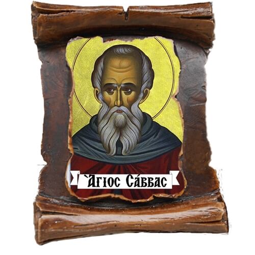 ΑΓΙΟΣ ΣΑΒΒΑΣ (μαγνητάκι-πάπυρος)