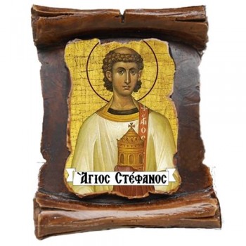 ΑΓΙΟΣ ΣΤΕΦΑΝΟΣ (μαγνητάκι-πάπυρος)