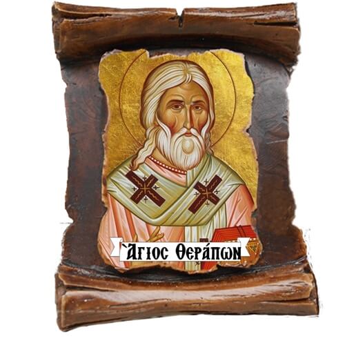 ΑΓΙΟΣ ΘΕΡΑΠΩΝ (μαγνητάκι-πάπυρος)