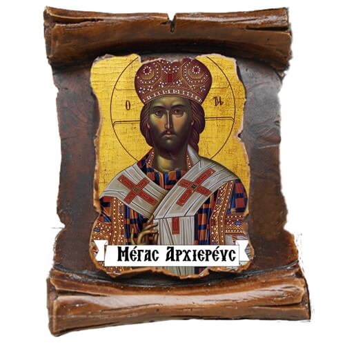 ΜΕΓΑΣ ΑΡΧΙΕΡΕΥΣ (μαγνητάκι-πάπυρος)