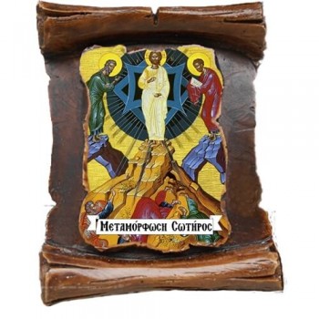 ΜΕΤΑΜΟΡΦΩΣΗ ΤΟΥ ΣΩΤΗΡΟΣ (μαγνητάκι-πάπυρος)