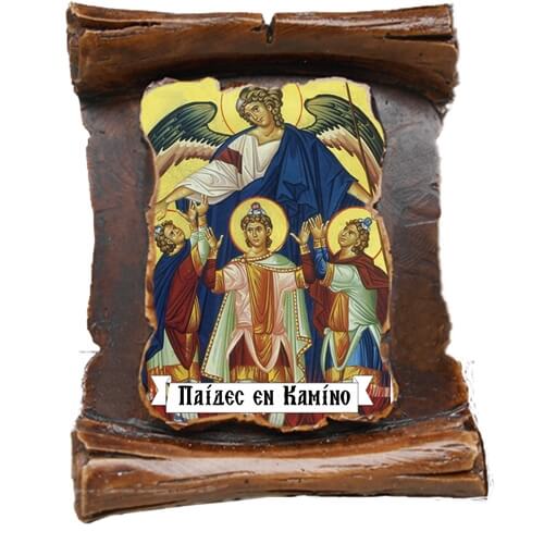 ΠΑΙΔΕΣ ΕΝ ΚΑΜΙΝΩ (μαγνητάκι-πάπυρος)