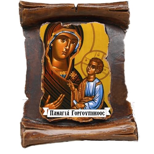 ΠΑΝΑΓΙΑ ΓΟΡΓΟΥΠΗΚΟΟΣ (μαγνητάκι-πάπυρος)