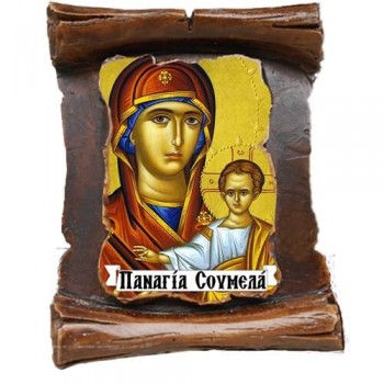 ΠΑΝΑΓΙΑ ΣΟΥΜΕΛΑ (μαγνητάκι-πάπυρος)